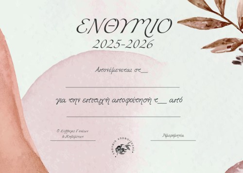 P004 ΔΕΙΓΜΑ